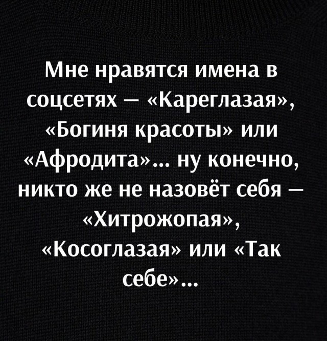 Юмор в картинках и без 08.11.2023