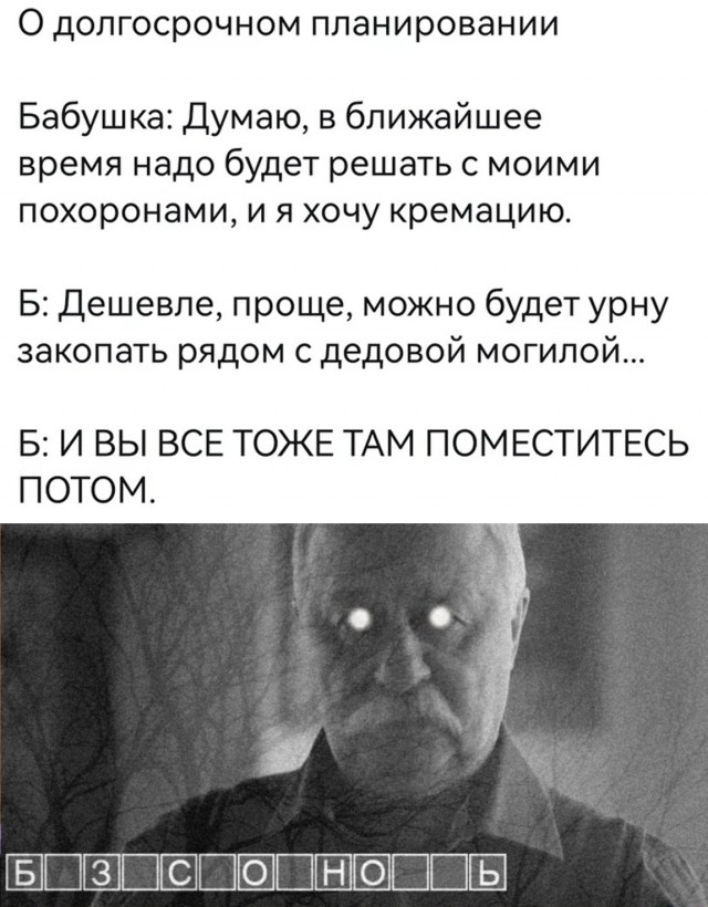 Юмор в картинках и без