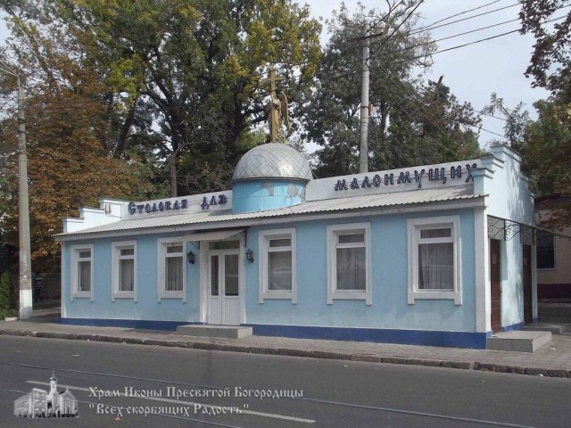 Адекватный одессит!