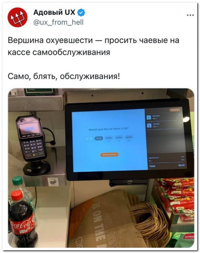 Забавные комментарии из социальных сетей (01.01.24)