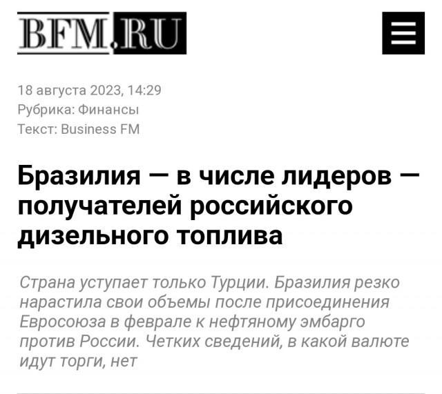 Рыночек порешал