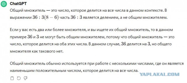 Задача по математике. Повторенье - мать ученья