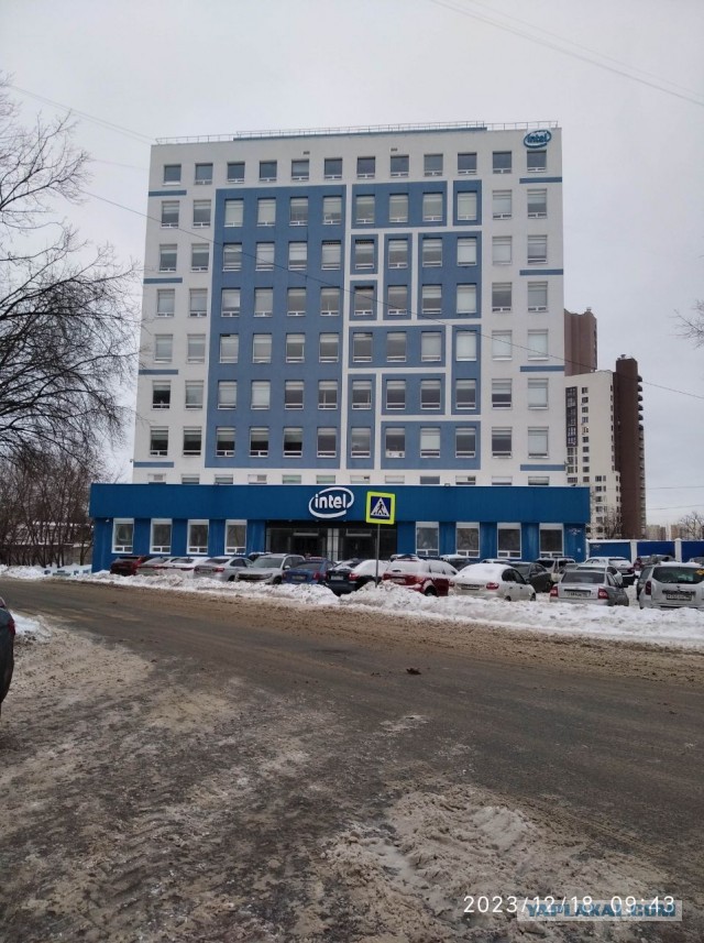 Intel продала свой крупнейший офис в России