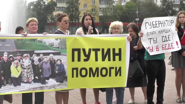 В Орске люди собрались на главной площади города, они жалуются на местные власти и на размер выплат после потопа