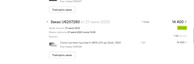 Установка кондиционера в Серпухове "сделаем как надо!"