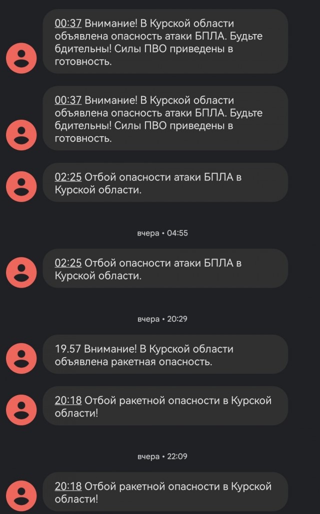 Макрон одобрил удары французскими ракетами по военным целям в Белгородской и Курской областях России