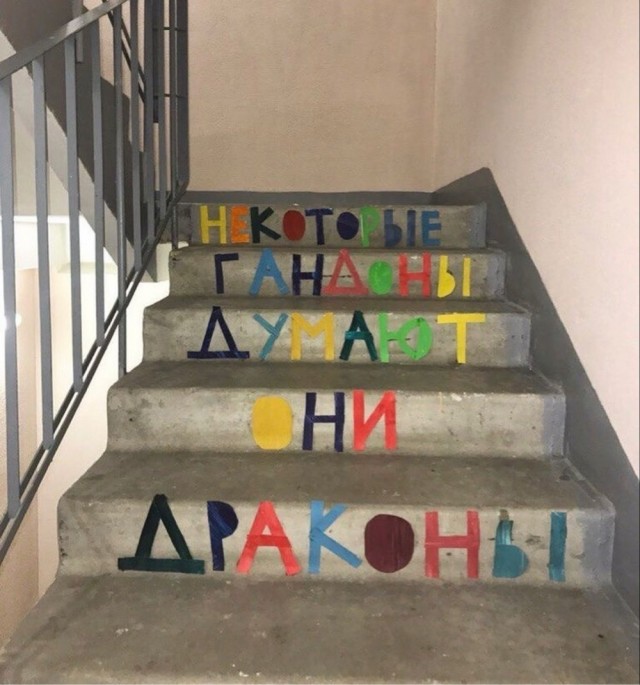 Мысли на стене
