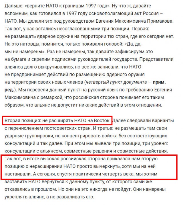 Евросоюз ввел первые санкции против созданного ЦБ роcсийского аналога SWIFT – Системы передачи финансовых сообщений (СПФС)