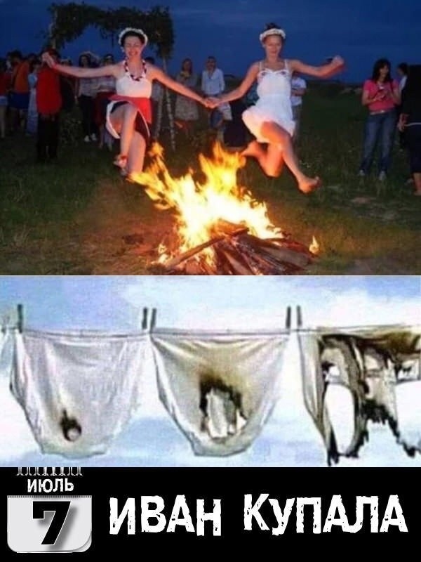 Так себе картинки 07.07.24