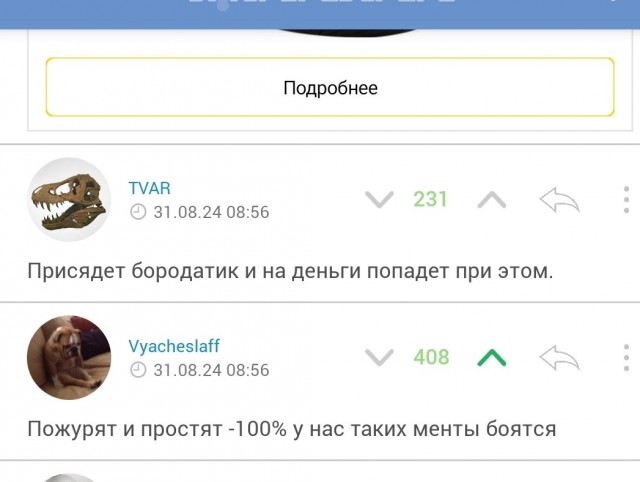 В Москве дагестанец разбил нос таксисту. Кавказец не хотел платить за проезд
