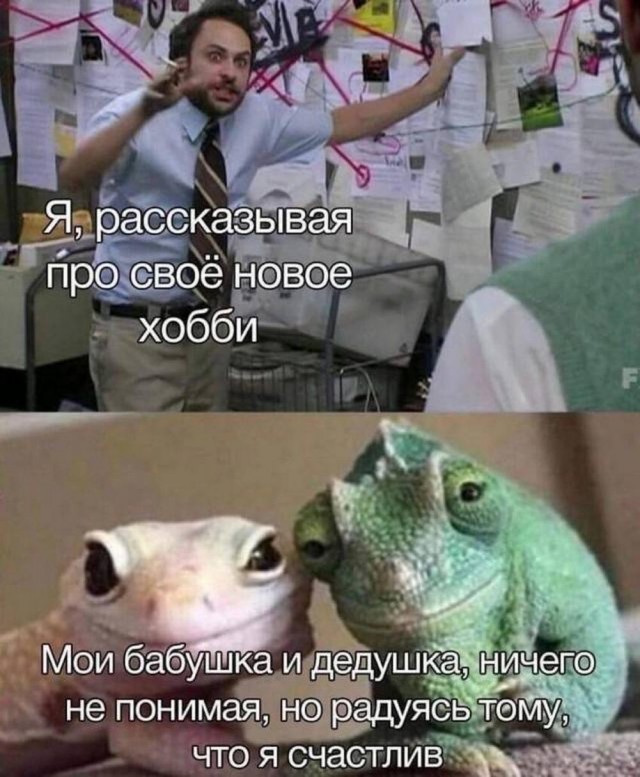 Немного картинок натыренных в ТГ