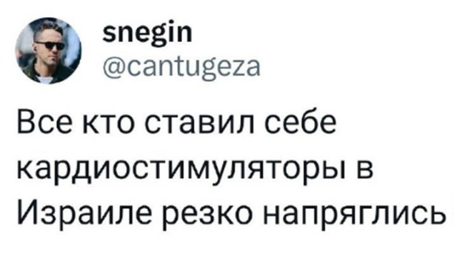 Хм…