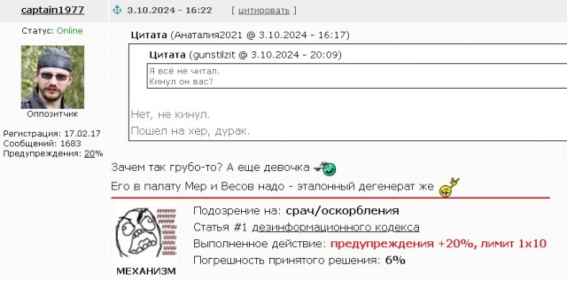 От тюрьмы и от сумы-2(новый дом)