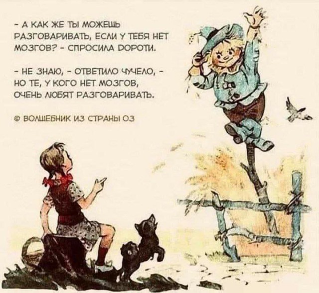 Нуштош 04.10.2024