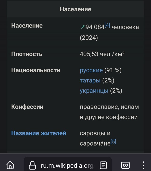 Молодые люди, называющие себя ворами из Сарова, приехав в клуб, напали с ножами на посетителей