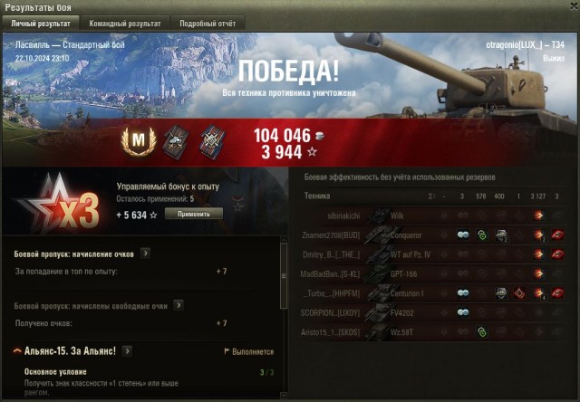 Wargaming 62
