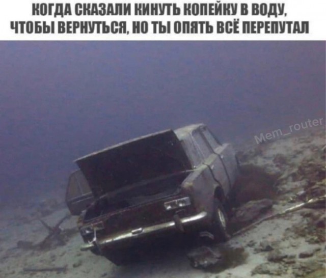 Быстрая деградация