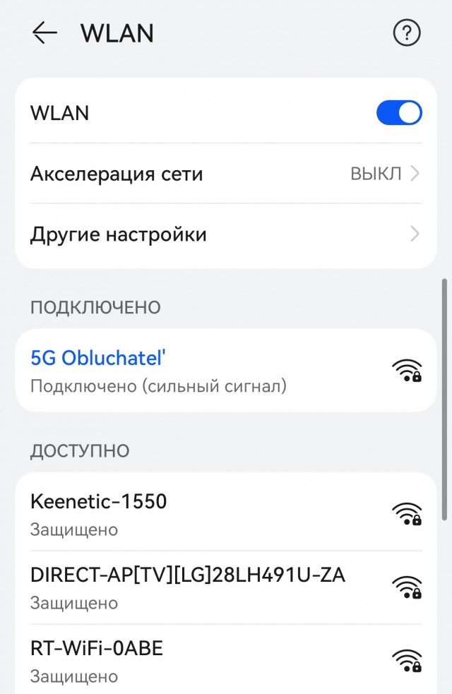 В Москве начали бороться с Wi-Fi излучением
