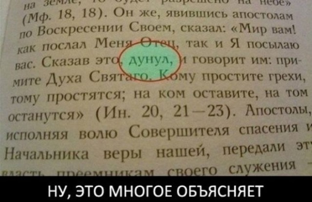 Веселые картинки в понедельник (29.10)