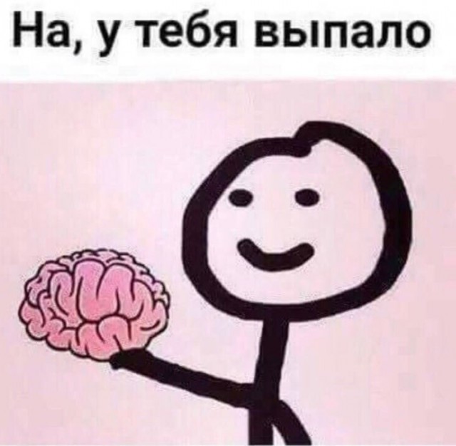 Законопроект - запрет на пропаганду эгоистичного, потребительского и одинокого образа жизни