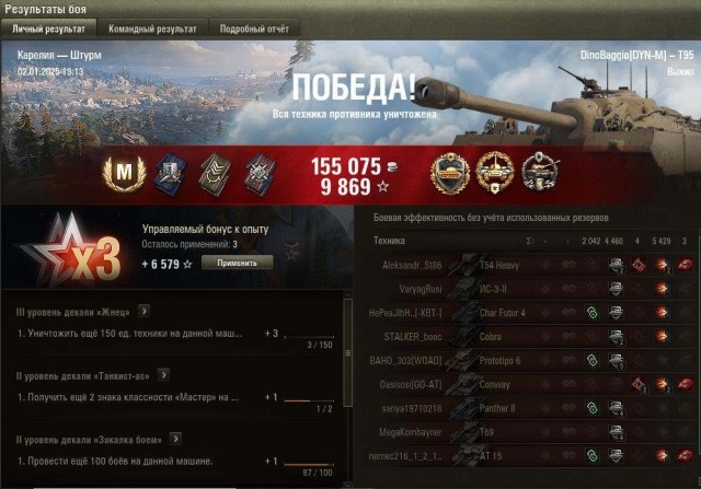 Wargaming 62