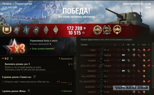 Wargaming 62