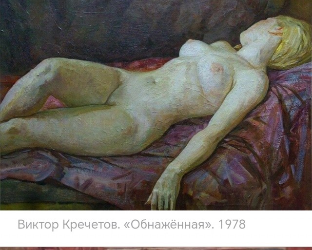Такое ню в СССР, закачаешься
