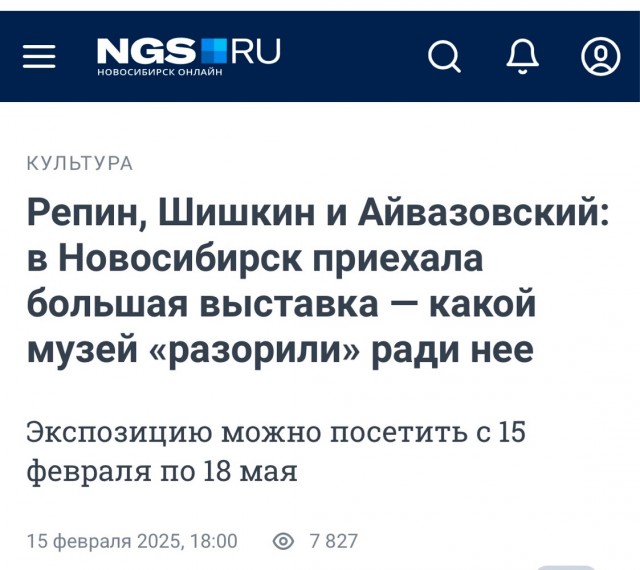 АРТ - Воскресенье