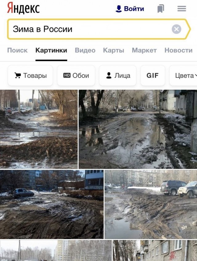 Так себе картинки 22.03.25