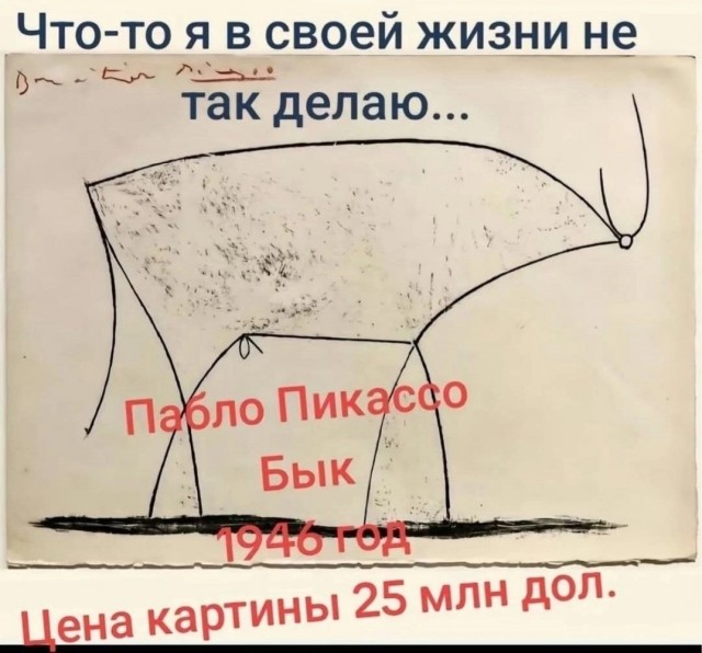 Так себе картинки 22.03.25