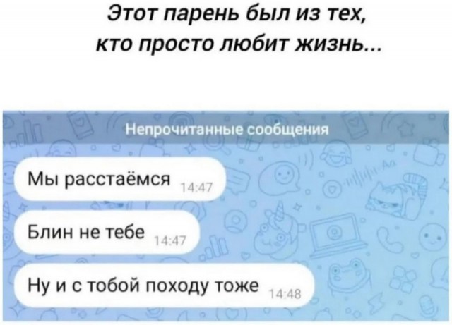 Завалялось тут случайно немного забавных картинок