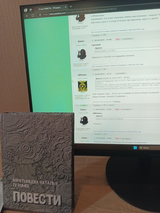 Книга ПОВЕСТИ