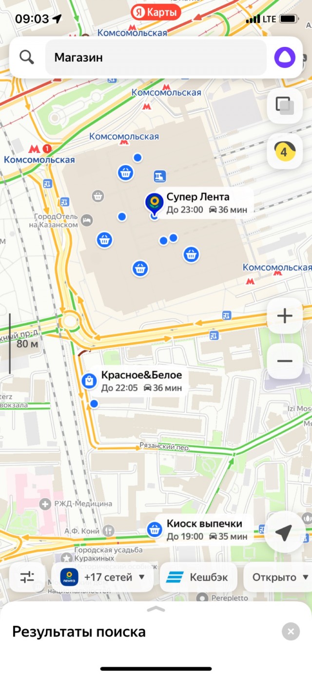 Цены на воду на вокзалах