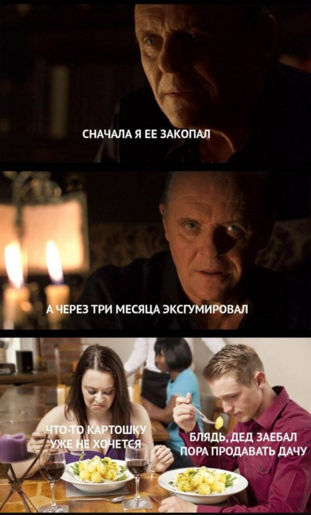 Подборка юмора в буквах за день