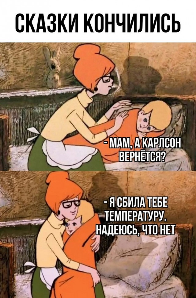 Жипеги и не совсем