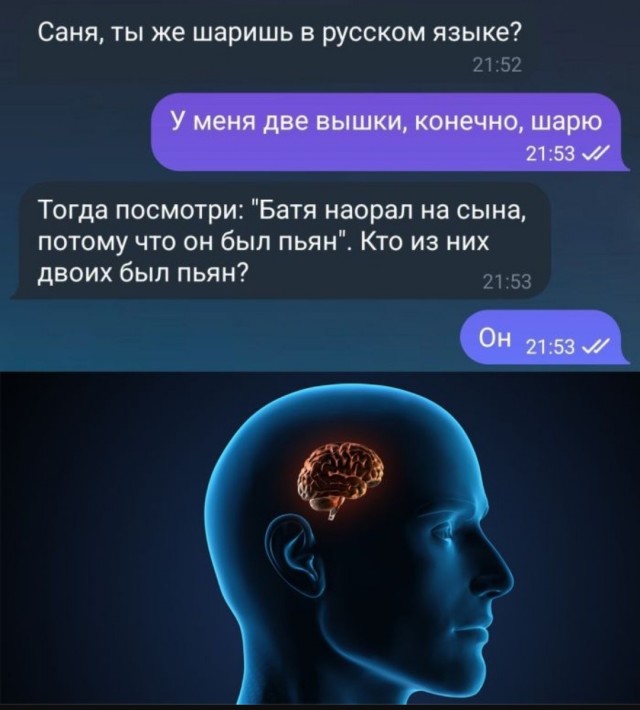 Завалялось тут случайно немного забавных картинок