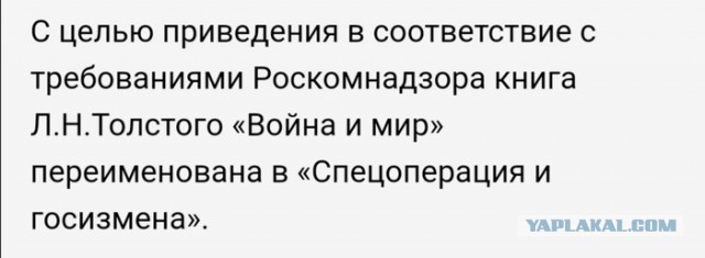 Литболталка