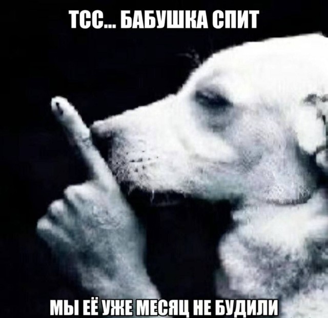 Меморандом