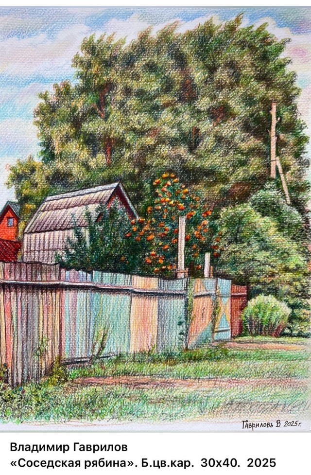 АРТ-Воскресенье