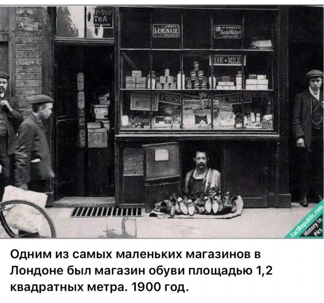 Люди и лица. Дореволюционные. 17.08.25