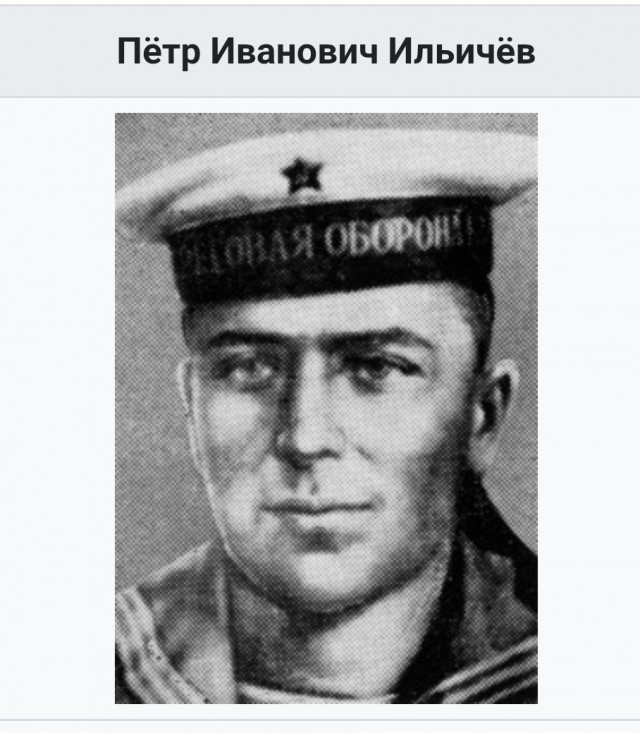 80 лет взятия Шумшу