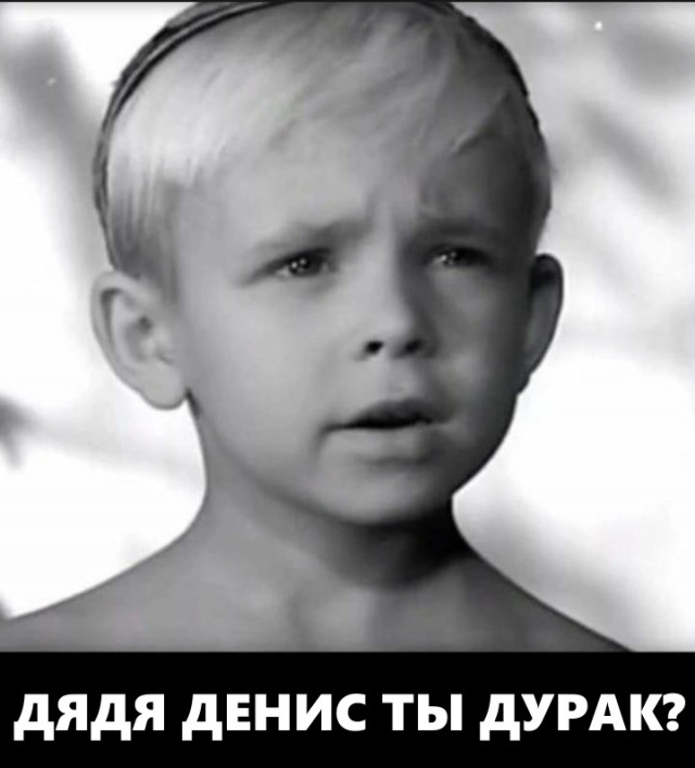 А раньше сове было хорошо, правда он прятался где-то в штанах, где были яйца