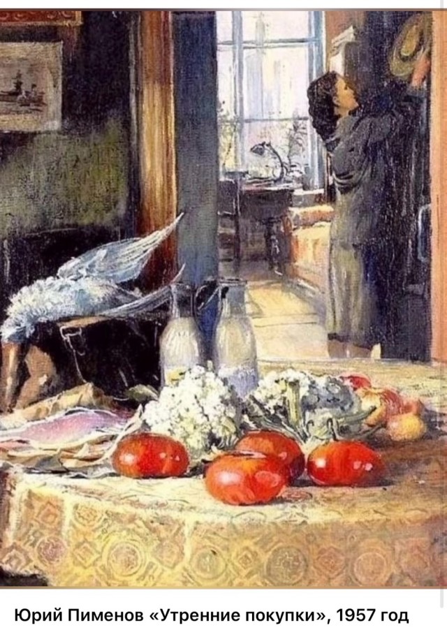 АРТ-Воскресенье