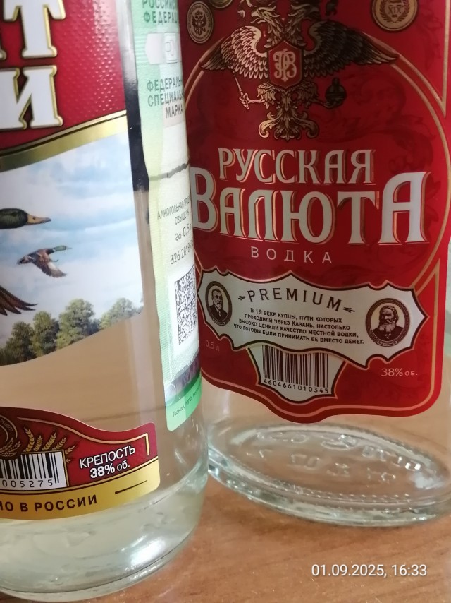 Это уже ни в какие рамки...