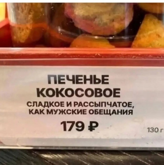 Маленькая пятница. 3.09