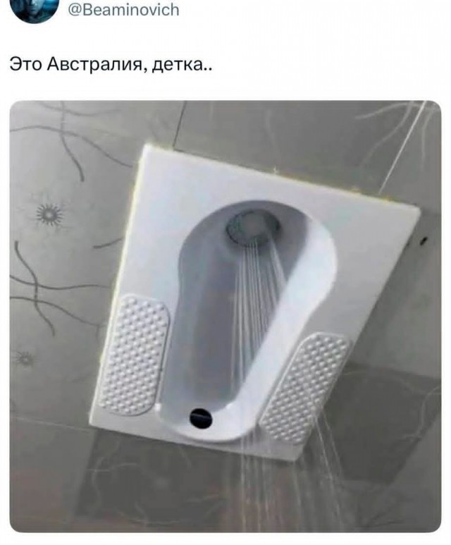 Маленькая пятница 17.09