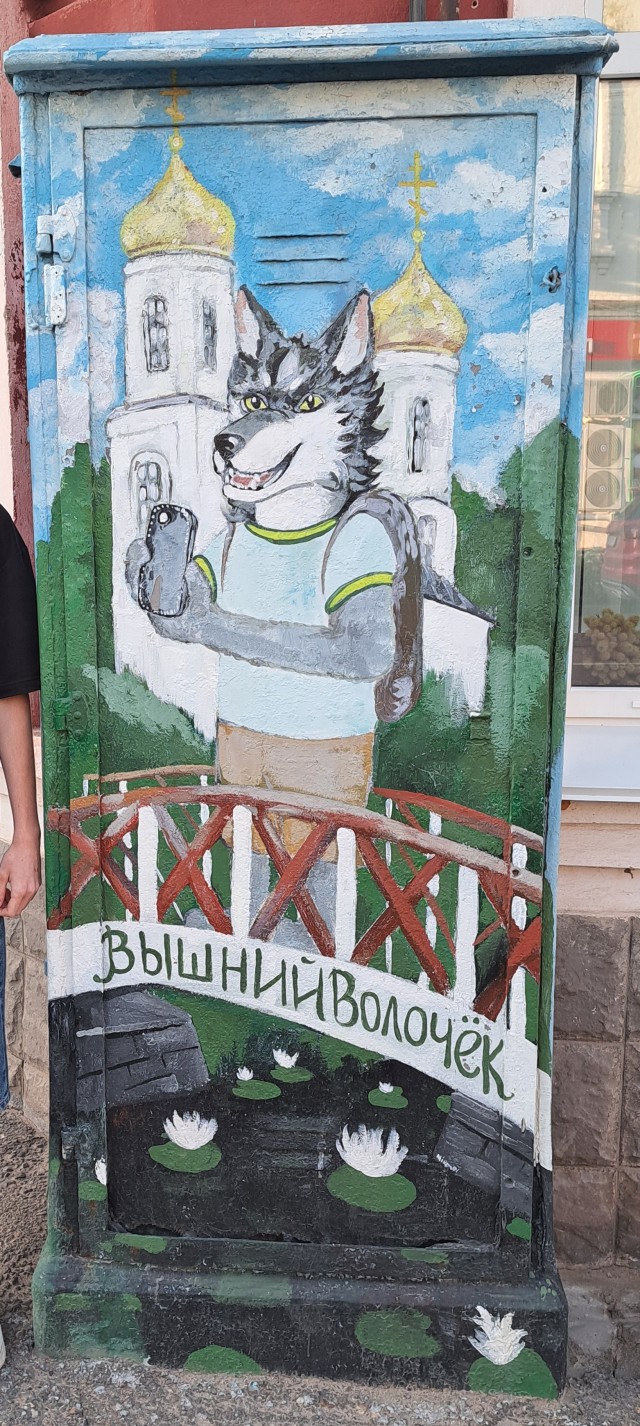 Уличное творчество