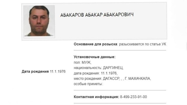 В Турции найден мёртвым администратор Telegram-канала «Утро Дагестана»