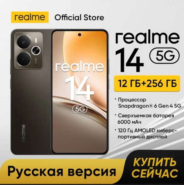 «AliExpress СНГ» назвала топ-10 самых продаваемых смартфонов в России