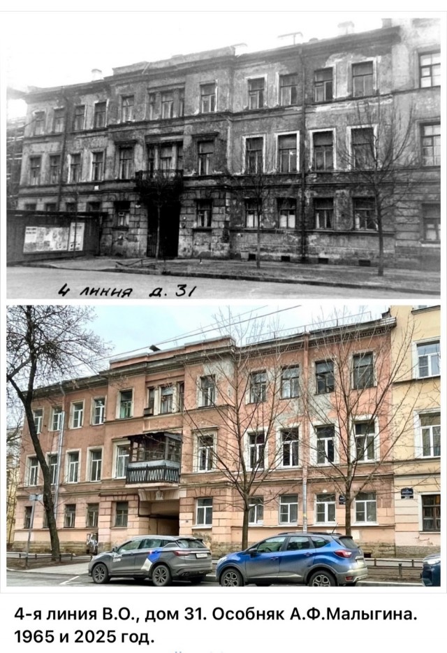 Петербург . Было и стало . Часть четвертая